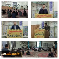 برگزاری مراسم زیارت عاشورا و تجدید میثاق با شهدا به مناسبت آغاز هفته بسیج 3