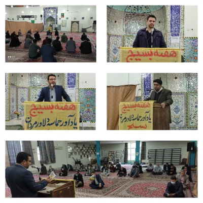 برگزاری مراسم زیارت عاشورا و تجدید میثاق با شهدا به مناسبت آغاز هفته بسیج 3