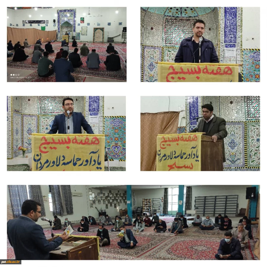 برگزاری مراسم زیارت عاشورا و تجدید میثاق با شهدا به مناسبت آغاز هفته بسیج 3