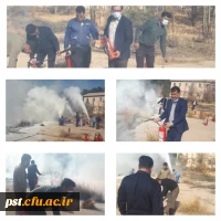 برگزاری دوره آموزشی و اجرای مانور اطفای حریق در مرکز آموزش عالی شهید مطهری شیراز

 2