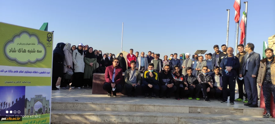 سه شنبه های شاد ورزشی  6