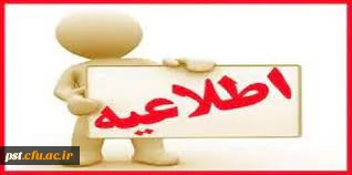 راهنمای ثبت حذف اضطراری ☝️☝️☝️☝️☝️ 2