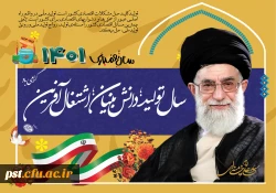 تولید؛ دانش بنیان، اشتغال آفرین