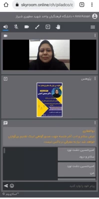  برگزاری کارگاه آموزشی چگونه می توان یک معلم پژوهشگر شد  3