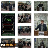 مراسم پر فیض زیارت عاشورا 3