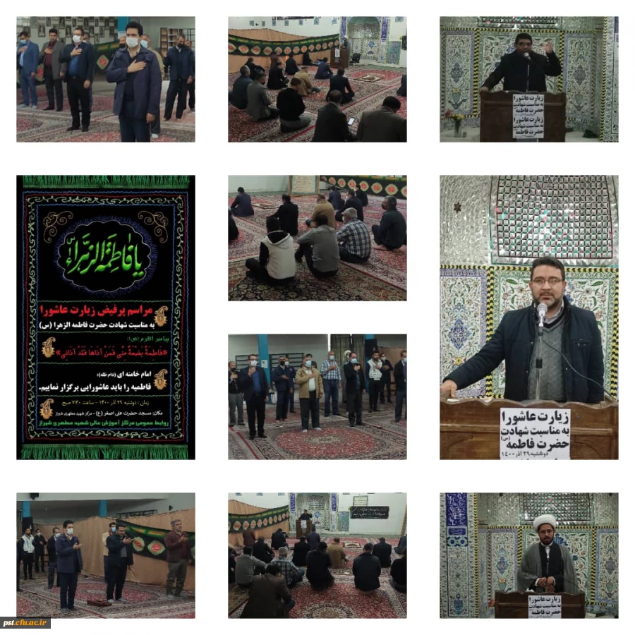 مراسم پر فیض زیارت عاشورا 3