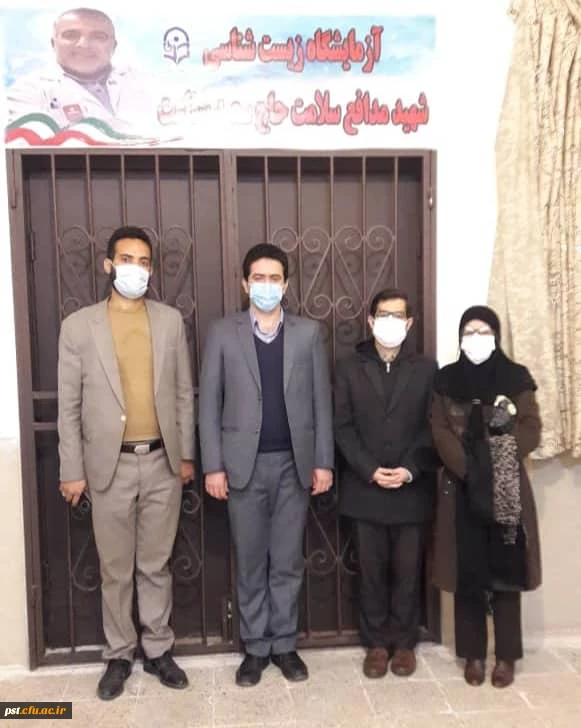 رونمایی از نامگذاری آزمایشگاه زیست شناسی دانشگاه فرهنگیان مرکز آموزش عالی شهید مطهری شیراز به نام شهید مدافع سلامت حاج سعید شفاعت 6