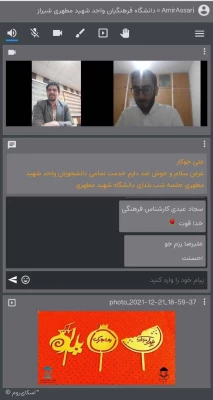 شب یلدا و چله نشینی  4