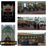 برگزاری مراسم پرفیض زیارت عاشورا 
 2