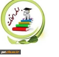 
برنامه امتحانات پایان ترم 4001   واحد دانشگاهی شهید مطهری شیراز 2