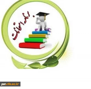 
برنامه امتحانات پایان ترم 4001   واحد دانشگاهی شهید مطهری شیراز