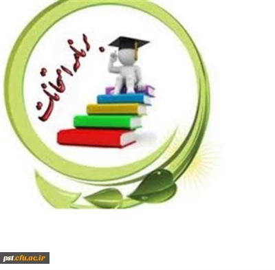 
برنامه امتحانات پایان ترم 4001   واحد دانشگاهی شهید مطهری شیراز