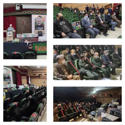 دومین یادواره شهید سلیمانی و شهدای دانشجو معلم مرکز شهید مطهری شیراز 5