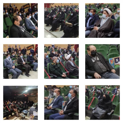 دومین یادواره شهید سلیمانی و شهدای دانشجو معلم مرکز شهید مطهری شیراز 6