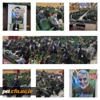 دومین یادواره شهید سلیمانی و شهدای دانشجو معلم مرکز شهید مطهری شیراز 7