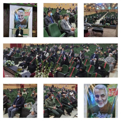 دومین یادواره شهید سلیمانی و شهدای دانشجو معلم مرکز شهید مطهری شیراز 7