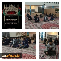 برگزاری مراسم پرفیض زیارت عاشورا 
 3
