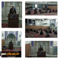 برگزاری مراسم پرفیض زیارت عاشورا  3