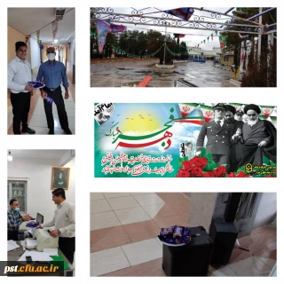 توزیع شیرینی و پخش سرودهای آهنگ های انقلابی همزمان با ورود حضرت امام خمینی(ره)
