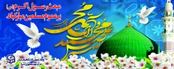 عید سراسر نور مبعث نبی اکرم،محمد مصطفی(ص)مبارک باد.
 2