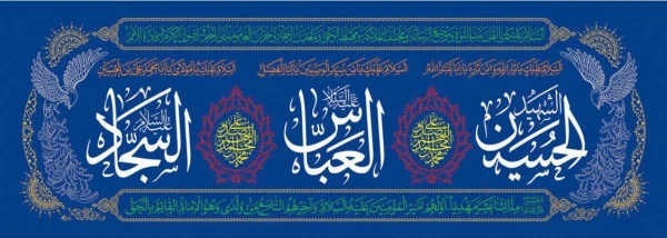 تبریک اعیاد شعبانیه1400