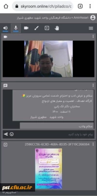 کارگاه اهداف ، اهمیت و معیار های ازدواج