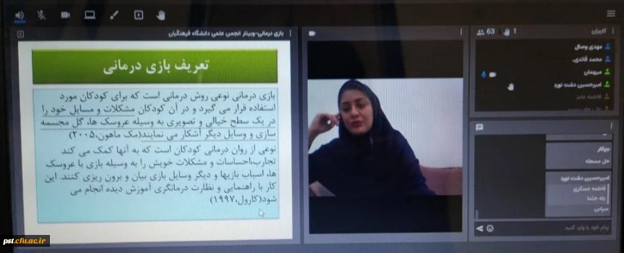 کارگاه آموزشی بازی درمانی در دوره ابتدایی  2