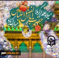 برگزاری آزمون جامع ویژه جاماندگان سری چهارم نیروهای مشمول قانون تعیین تکلیف وزارت آموزش و پرورش و ویژه افراد جامانده از آزمون های قبل(مهارت آموزان ماده 28 و نیروهای مشمول قانون تعیین تکلیف وزارت آموزش و پرورش) 2