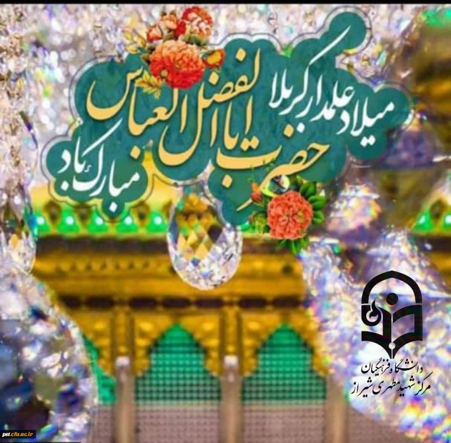 برگزاری آزمون جامع ویژه جاماندگان سری چهارم نیروهای مشمول قانون تعیین تکلیف وزارت آموزش و پرورش و ویژه افراد جامانده از آزمون های قبل(مهارت آموزان ماده 28 و نیروهای مشمول قانون تعیین تکلیف وزارت آموزش و پرورش) 2