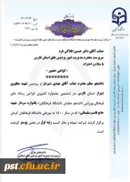 9352b015-4a18-4545-842e-b563601754cc