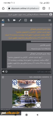 کارگاه آموزشی سلامت جسمانی