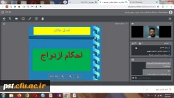 کارگاه تخصصی ازدواج
با محوریت مزایای ازدواج به موقع، معایب ازدواج دور هنگام و ویژگی های همسر شایسته  2