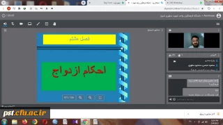 کارگاه تخصصی ازدواج
با محوریت مزایای ازدواج به موقع، معایب ازدواج دور هنگام و ویژگی های همسر شایسته 