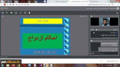 کارگاه تخصصی ازدواج
با محوریت مزایای ازدواج به موقع، معایب ازدواج دور هنگام و ویژگی های همسر شایسته 