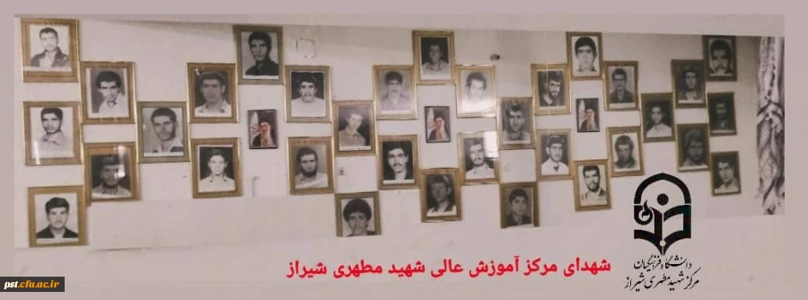 همزمان با هفته بزرگداشت شهدا عنوان گردید:
*برای اولین بار در سامانه آموزشی گلستان ،کلاس های درسی با نام شهدای دانشجو معلم تعریف شدند* 2