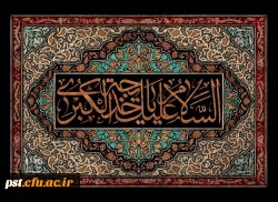 سالروز وفات حضرت خدیجه (س) تسلیت باد 3