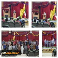 جشن میلاد دومین خورشید فروزان امامت و ولایت کریم آل طه، امام حسن مجتبی علیه السلام در سالن اجتماعات سردار شهید حاج قاسم سلیمانی مرکز شهید مطهری شیراز باحضور مسولین و دانشجویان برگزار گردید. 2