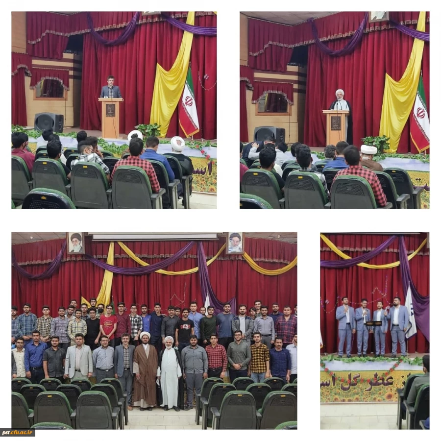 جشن میلاد دومین خورشید فروزان امامت و ولایت کریم آل طه، امام حسن مجتبی علیه السلام در سالن اجتماعات سردار شهید حاج قاسم سلیمانی مرکز شهید مطهری شیراز باحضور مسولین و دانشجویان برگزار گردید. 2