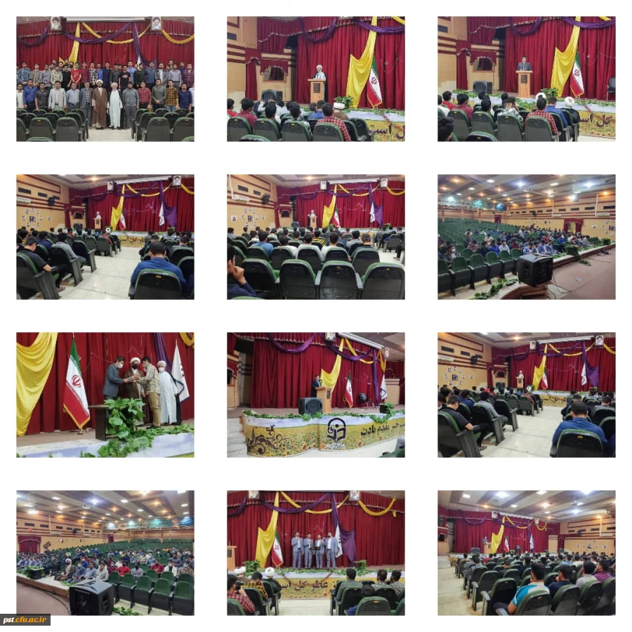 جشن میلاد دومین خورشید فروزان امامت و ولایت کریم آل طه، امام حسن مجتبی علیه السلام در سالن اجتماعات سردار شهید حاج قاسم سلیمانی مرکز شهید مطهری شیراز باحضور مسولین و دانشجویان برگزار گردید. 3