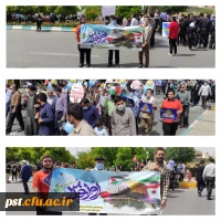 روز قدس گرامی باد. 4