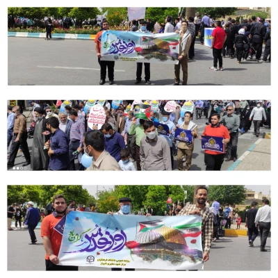 روز قدس گرامی باد. 4