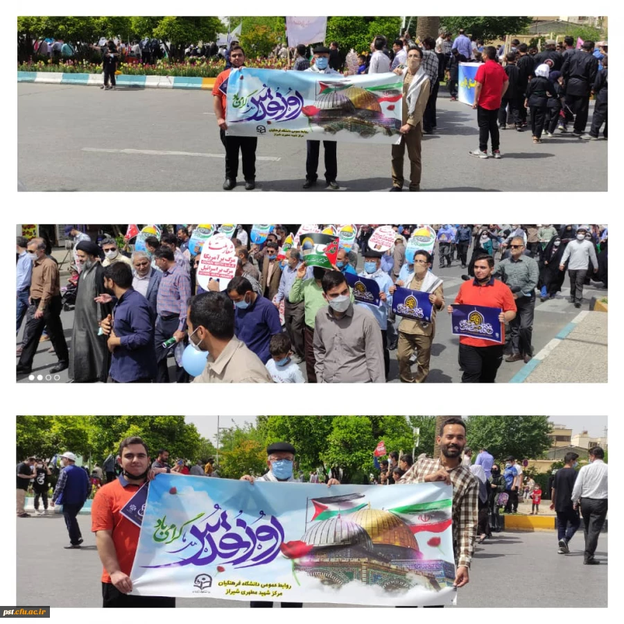 روز قدس گرامی باد. 4