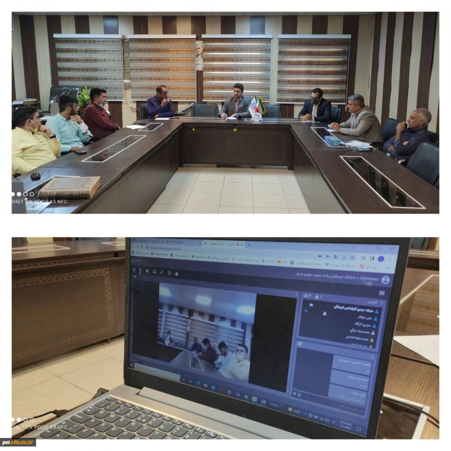 جلسه ستاد بزرگداشت مقام معلم
 2