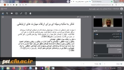 کارگاه: آموزش هنر ابتدایی با شیوه خلاقانه قصه و نمایش 2