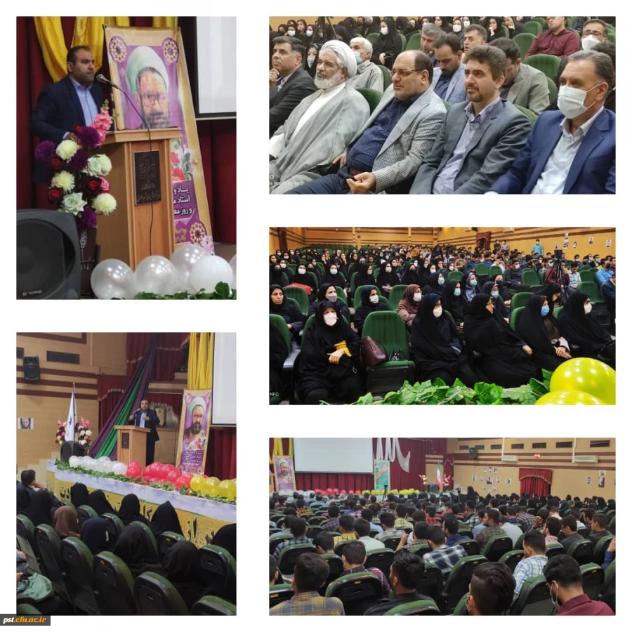 مراسم جشن باشکوه هفته شامخ معلم  2