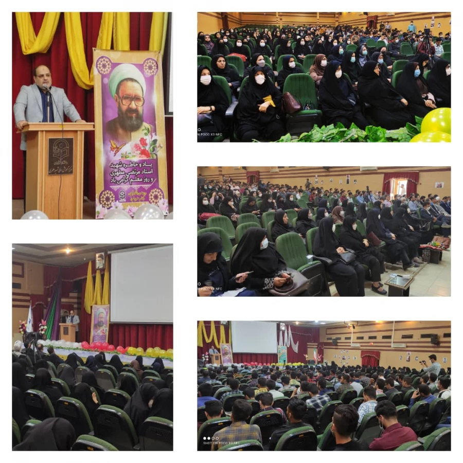 مراسم جشن باشکوه هفته شامخ معلم  3