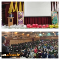 مراسم جشن باشکوه هفته شامخ معلم  4