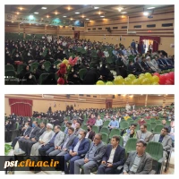 مراسم جشن باشکوه هفته شامخ معلم  5