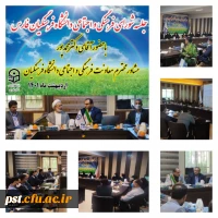 جلسه شورای فرهنگی و اجتماعی دانشگاه فرهنگیان فارس
 2