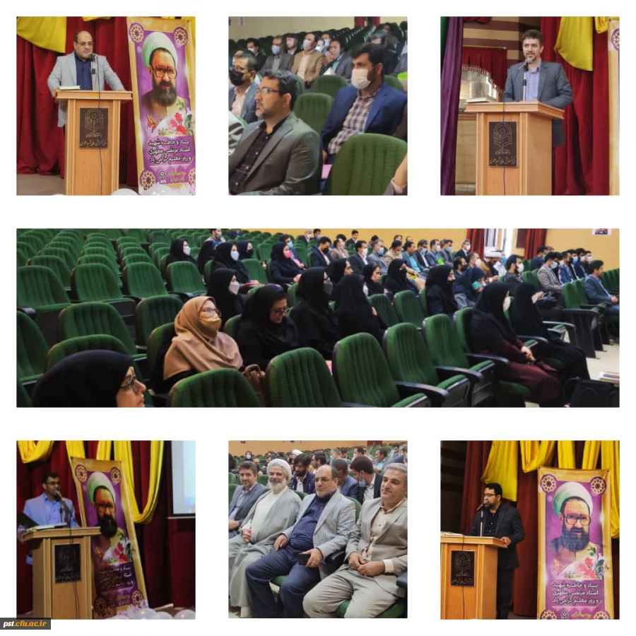 مراسم جشن باشکوه هفته معلم 2